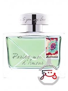 پارله مُآ دَمُور او فرِش جان گالیانو | parlez-moi d’amour eau fraiche john galliano